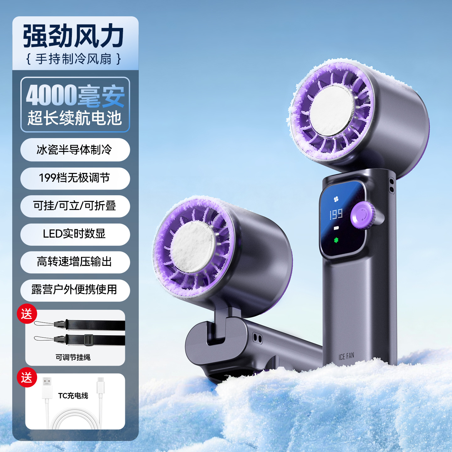 Portable Handheld Fan,90° Foldable Personal Neck Fan,Speed (1-199),USB Rechargeable Mini Hand Held Personal Fan for Travel, Makeup, Outdoor, Indoor