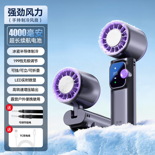 Portable Handheld Fan,90° Foldable Personal Neck Fan,Speed (1-199),USB Rechargeable Mini Hand Held Personal Fan for Travel, Makeup, Outdoor, Indoor