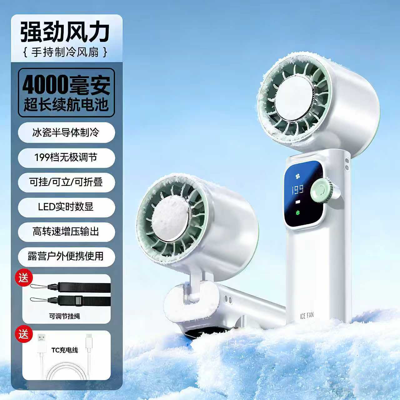Portable Handheld Fan,90° Foldable Personal Neck Fan,Speed (1-199),USB Rechargeable Mini Hand Held Personal Fan for Travel, Makeup, Outdoor, Indoor