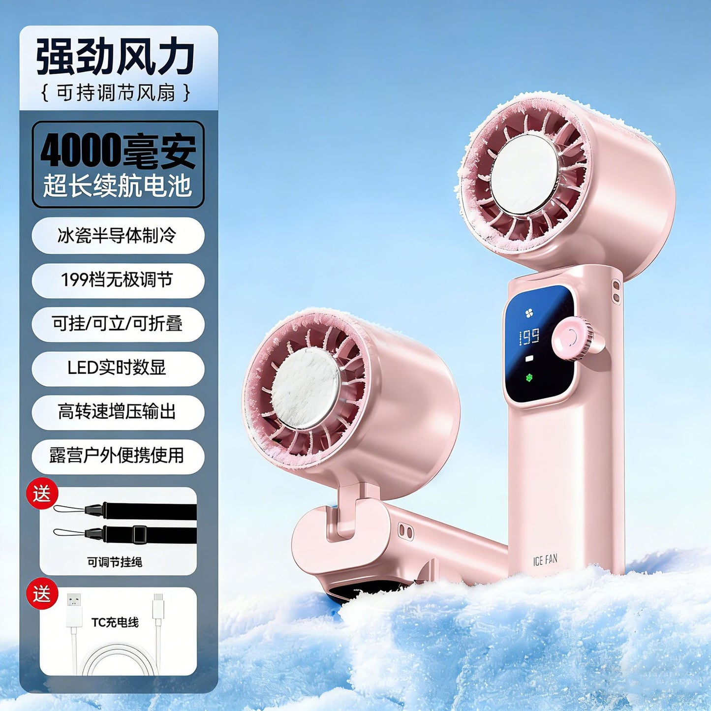 Portable Handheld Fan,90° Foldable Personal Neck Fan,Speed (1-199),USB Rechargeable Mini Hand Held Personal Fan for Travel, Makeup, Outdoor, Indoor