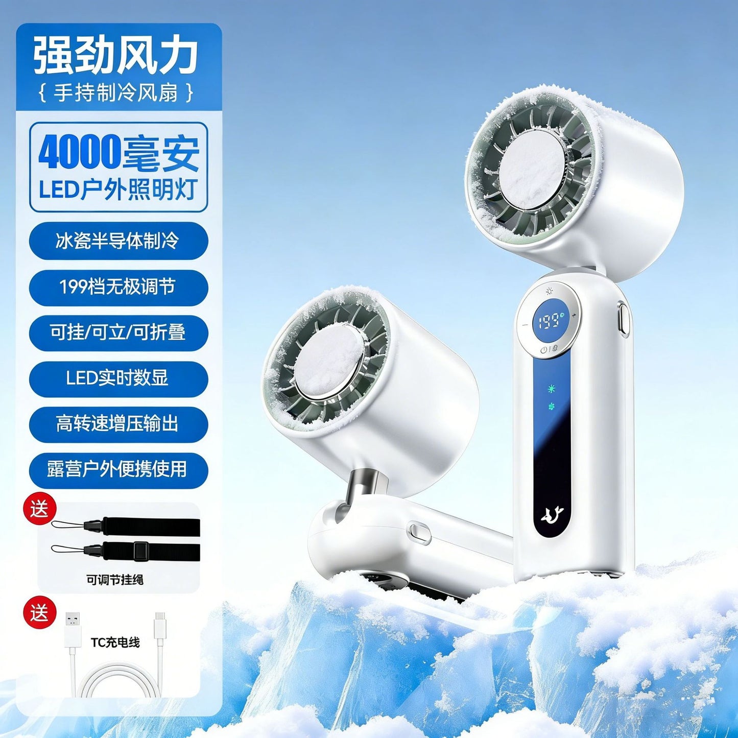 Portable Handheld Turbo Fan, 1-199 Speed Gear Wind, 3 IN 1 Foldable Hand Fans with Air Turbo Tech Cooling Fan for Outdoor Activities, Travel