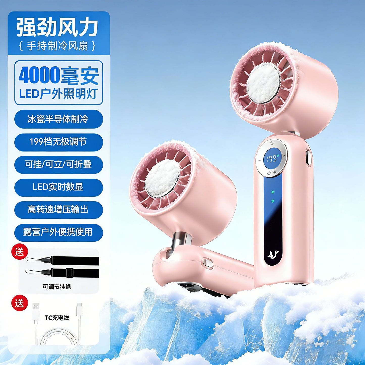 Portable Handheld Turbo Fan, 1-199 Speed Gear Wind, 3 IN 1 Foldable Hand Fans with Air Turbo Tech Cooling Fan for Outdoor Activities, Travel