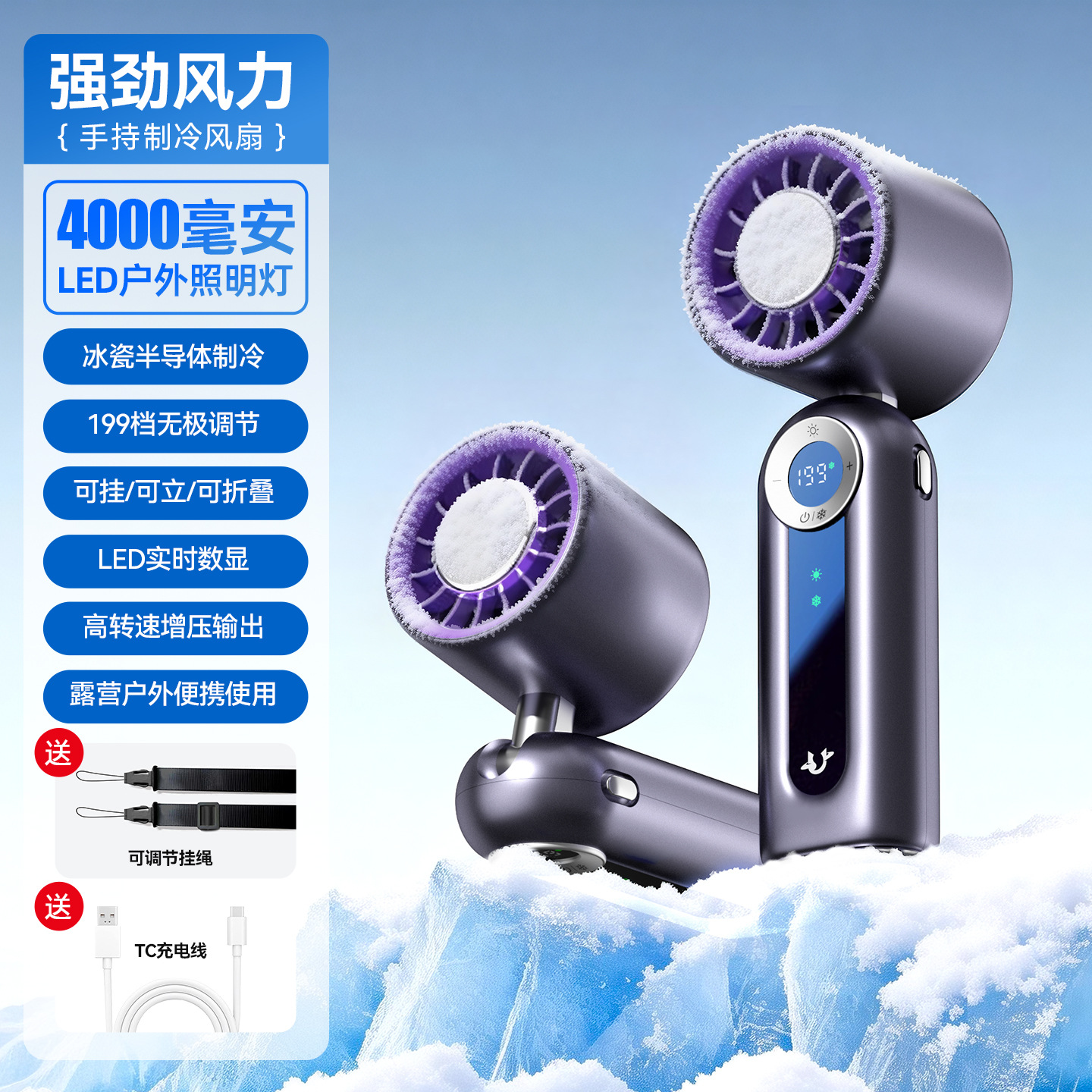 Portable Handheld Turbo Fan, 1-199 Speed Gear Wind, 3 IN 1 Foldable Hand Fans with Air Turbo Tech Cooling Fan for Outdoor Activities, Travel