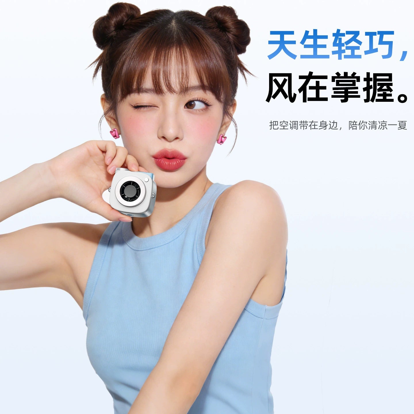 相机款199档迷你便携风扇｜挂脖/桌面/手持三用