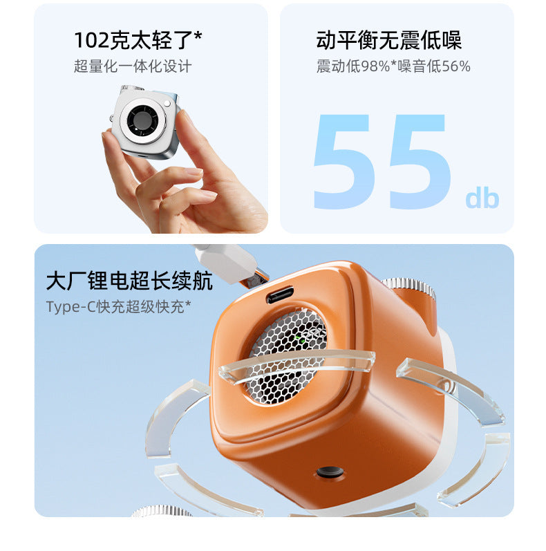 相机款199档迷你便携风扇｜挂脖/桌面/手持三用