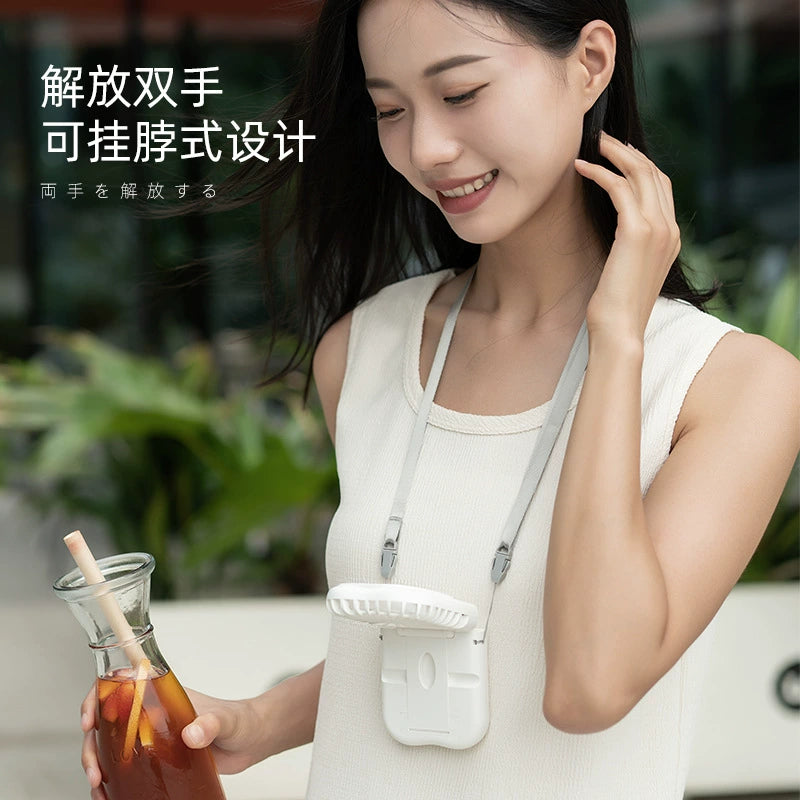 挂脖手持两用迷你风扇｜2000mAh静音4档风力