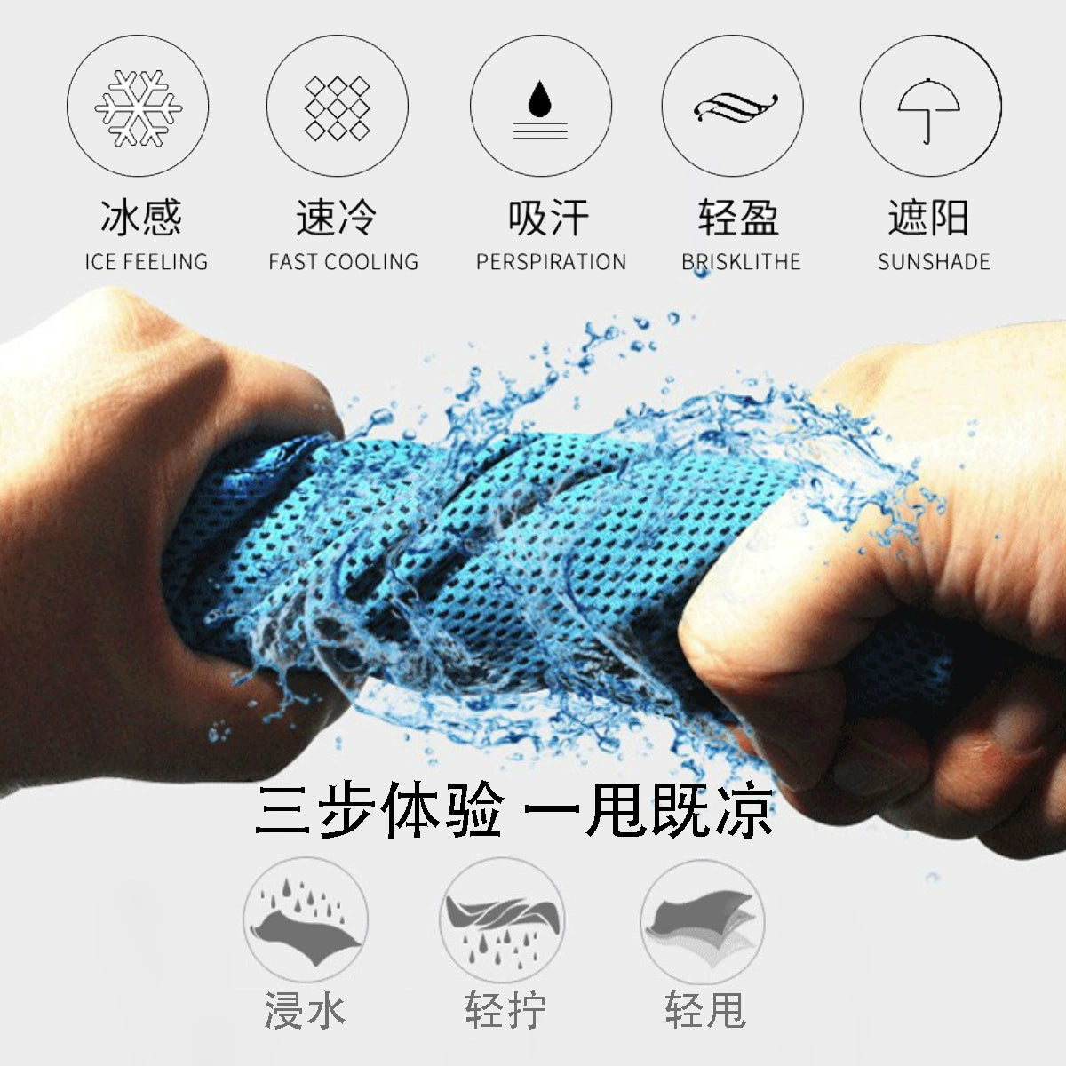 30x100CM cooling towel product-only image 1